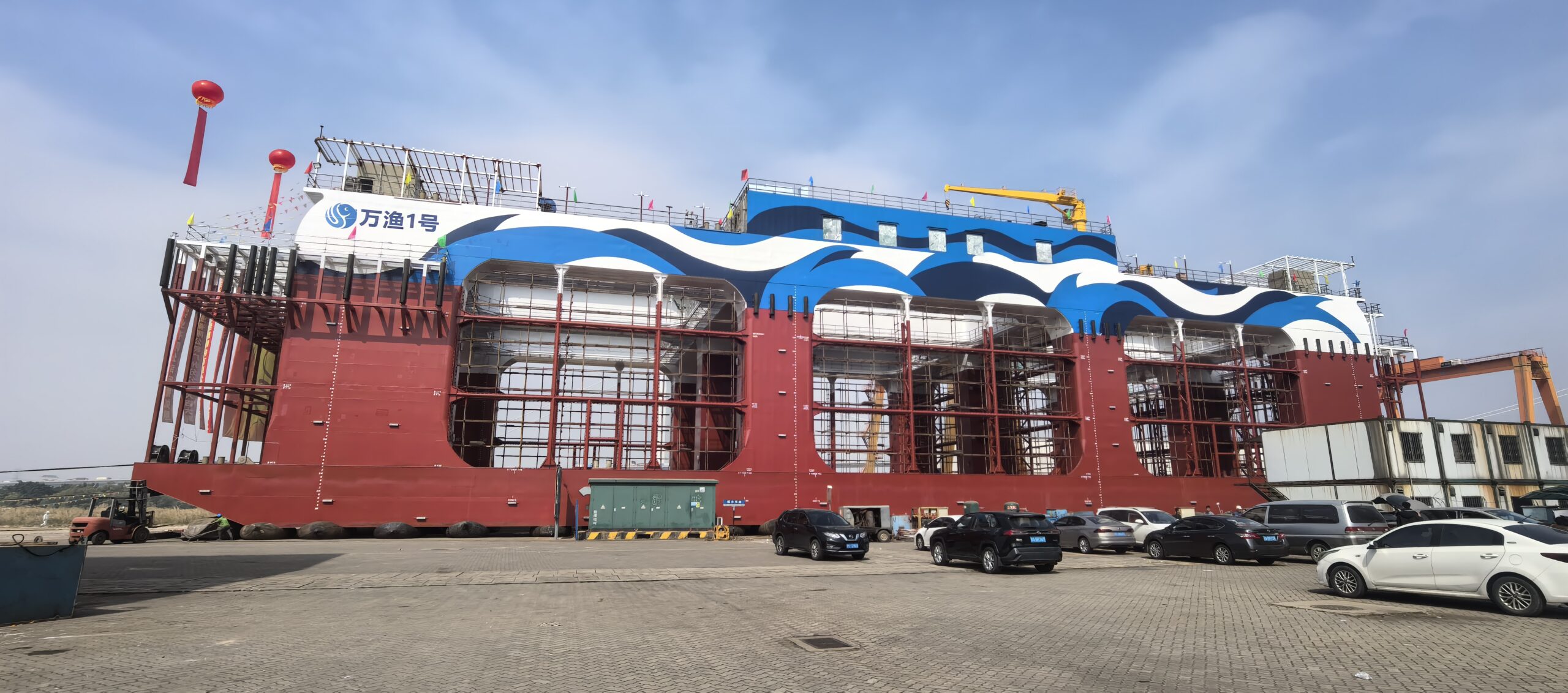 Wan Yu 1 aquaculture cage vessel antifouling reference