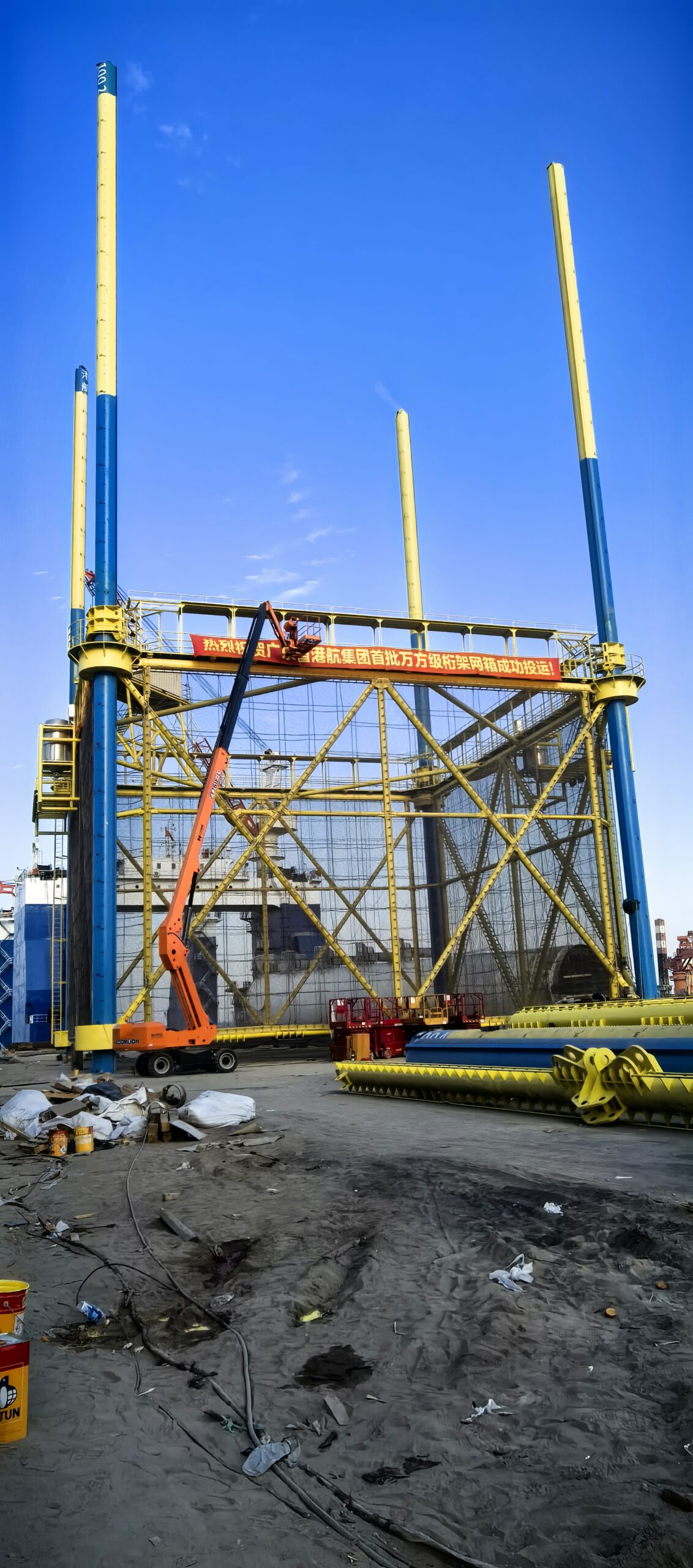 Wan Yu 1 aquaculture cage project view