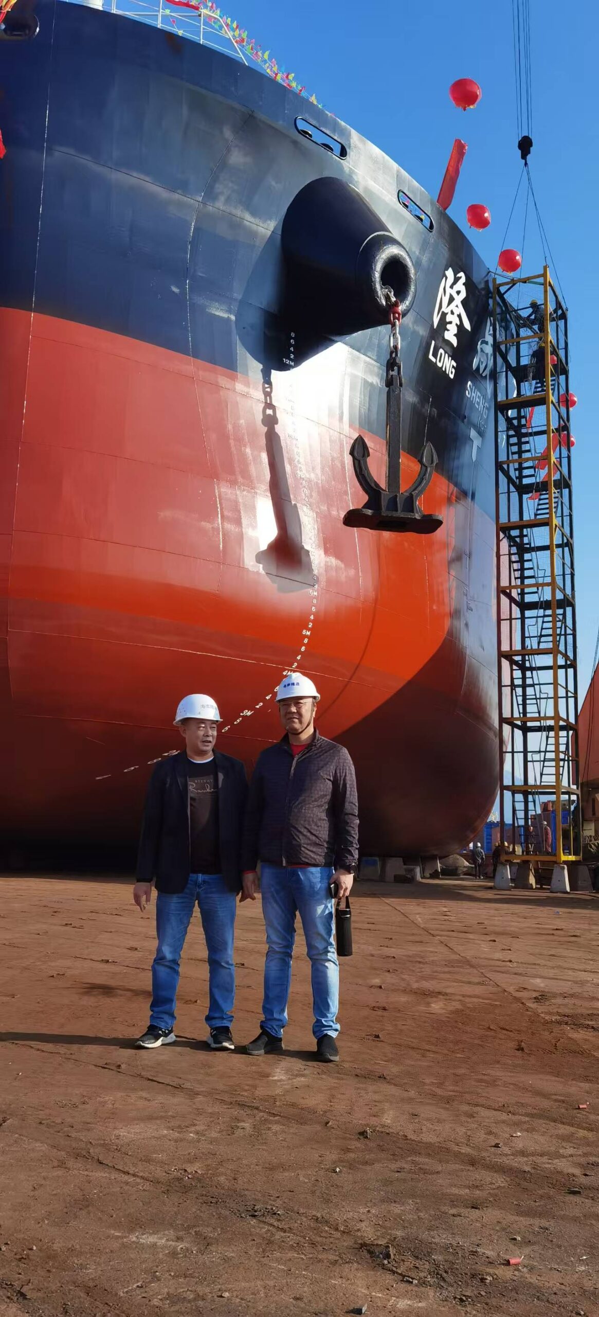 Long Sheng 57 newbuild completion event