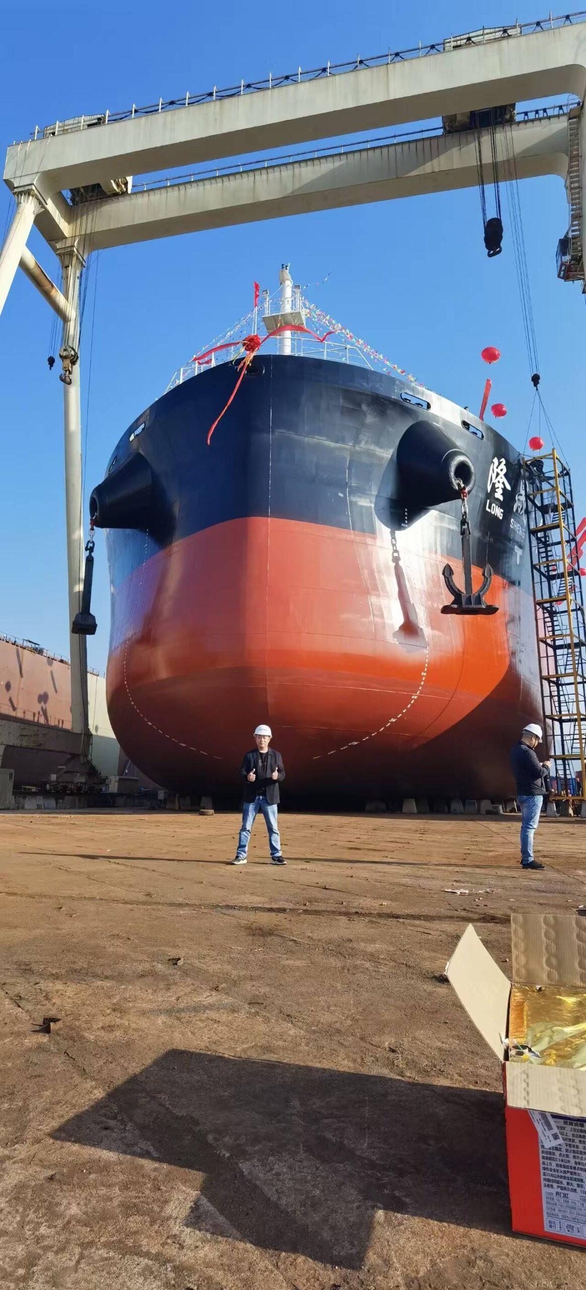 Long Sheng 57 hull surface preparation details
