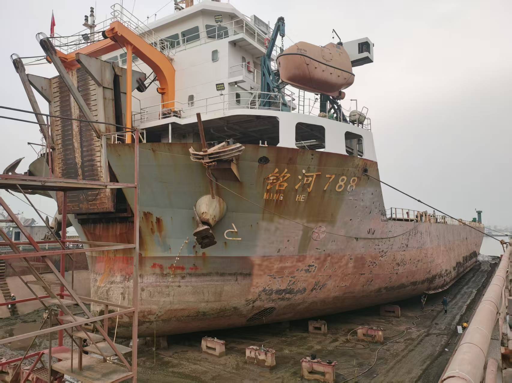 Ming He 788 Ship Refurbishment