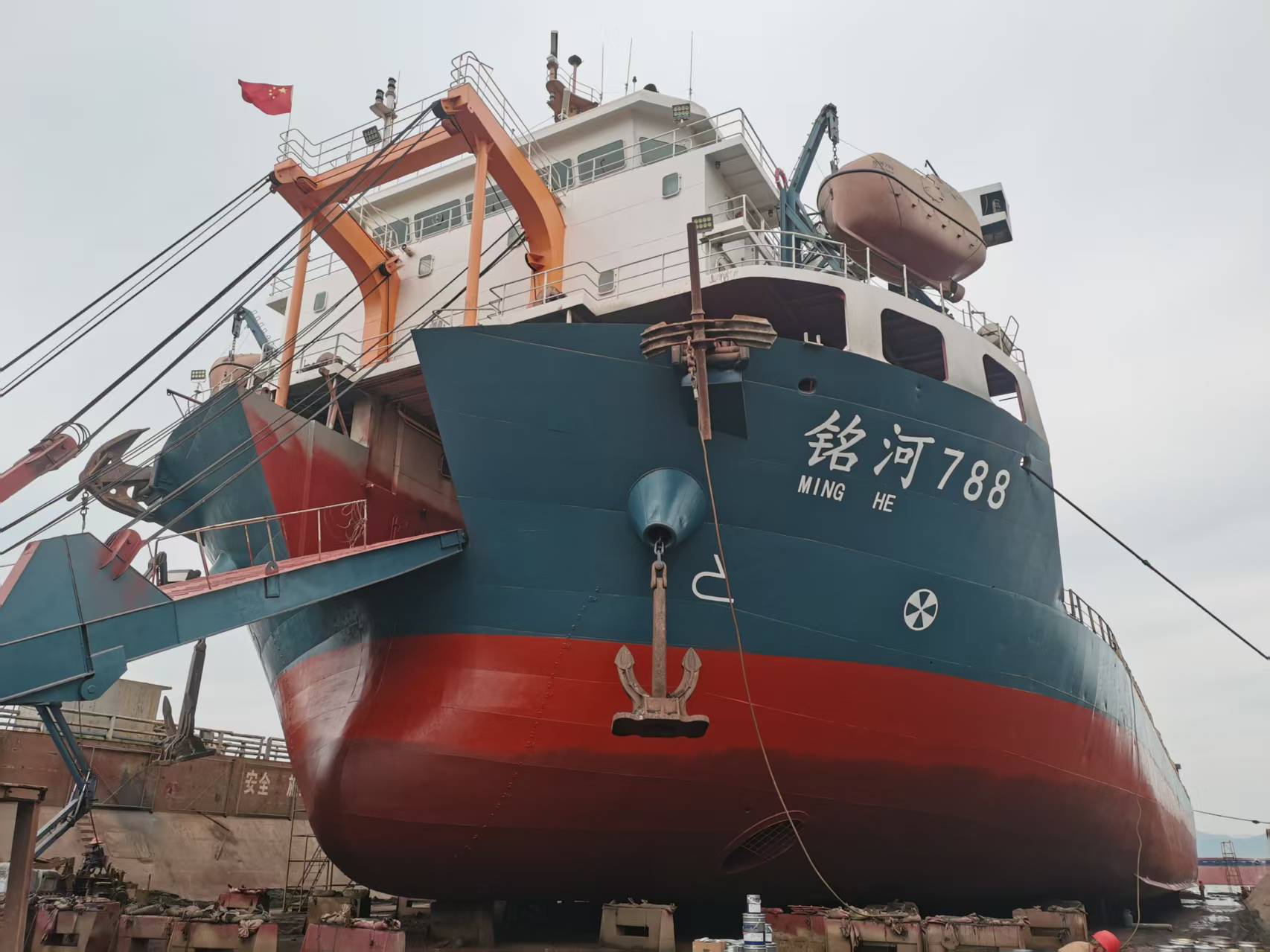 Ming He 788 Ship Refurbishment