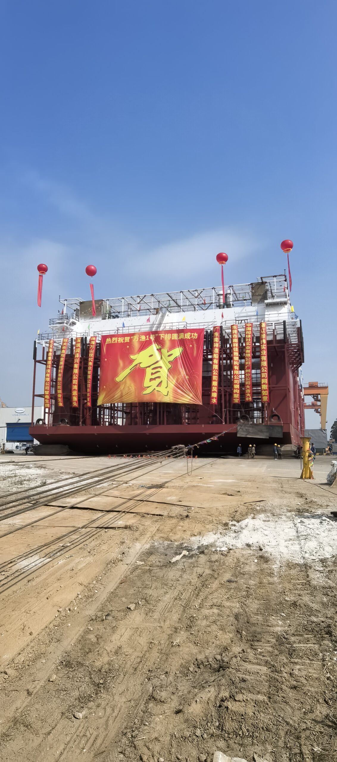 Ming He 788 Ship Refurbishment